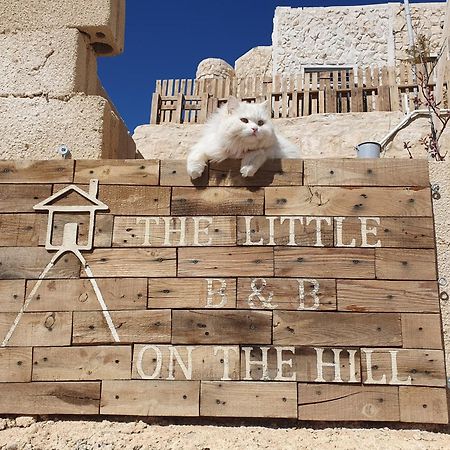 The Little B&B On The Hill Wadi Musa Extérieur photo